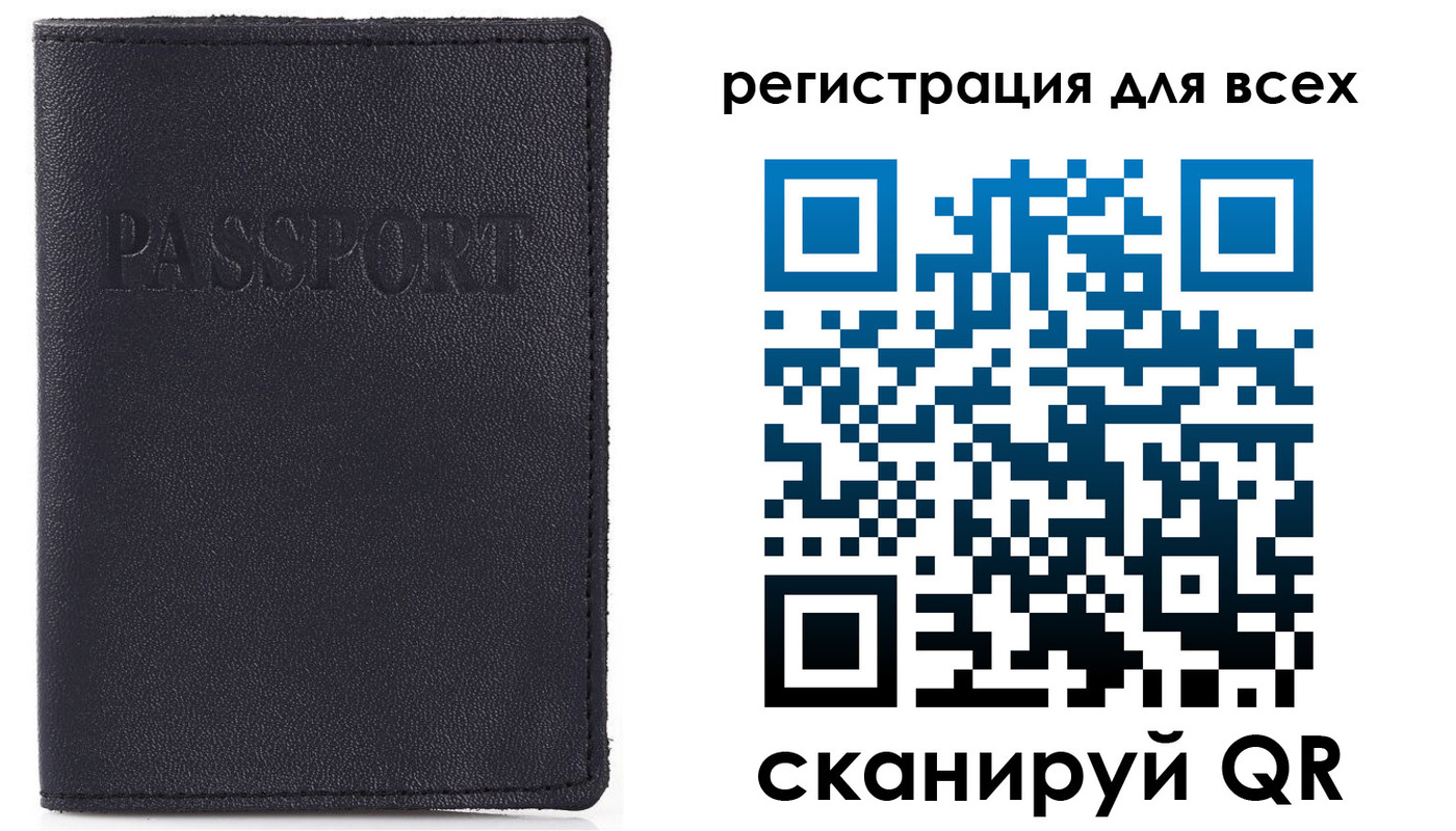 прописка для кредита в Касимове