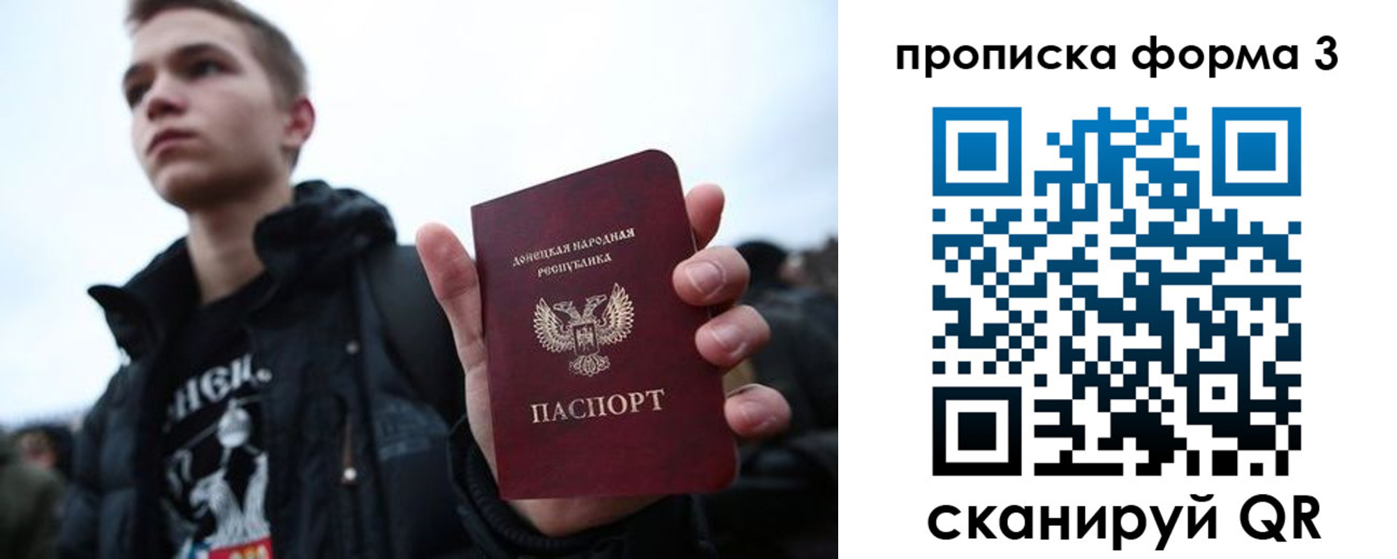 прописка поиск в Касимове