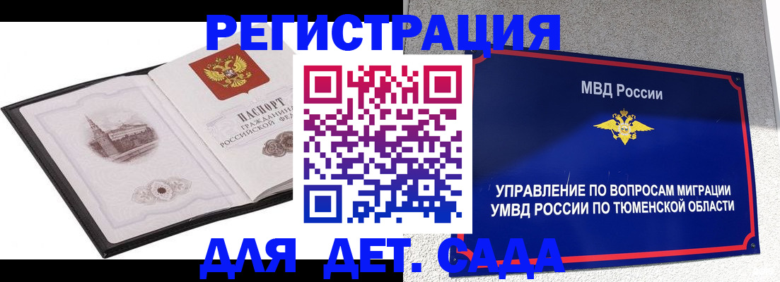 форма 3 в Касимове