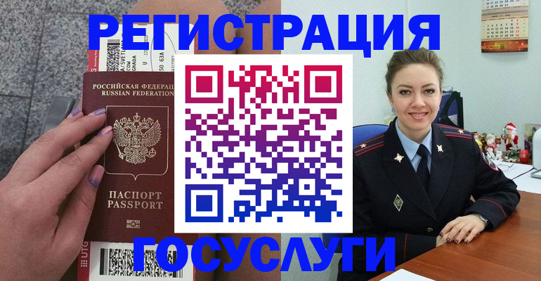 прописка законно в Касимове